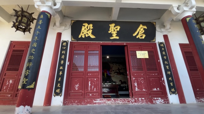 肃穆庄严的圣仓殿