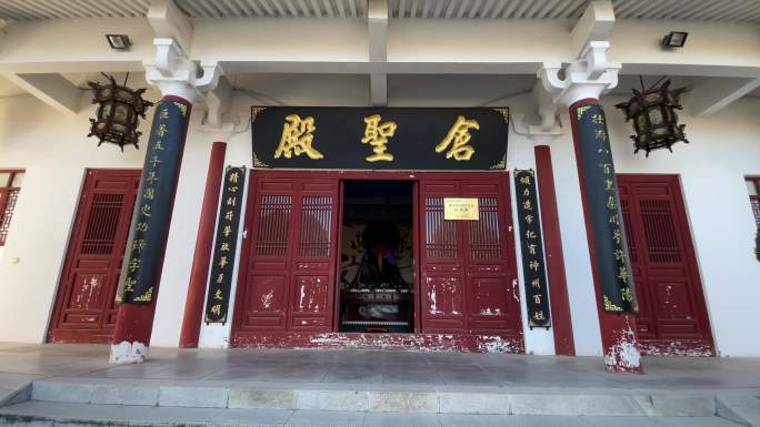 肃穆庄严的圣仓殿