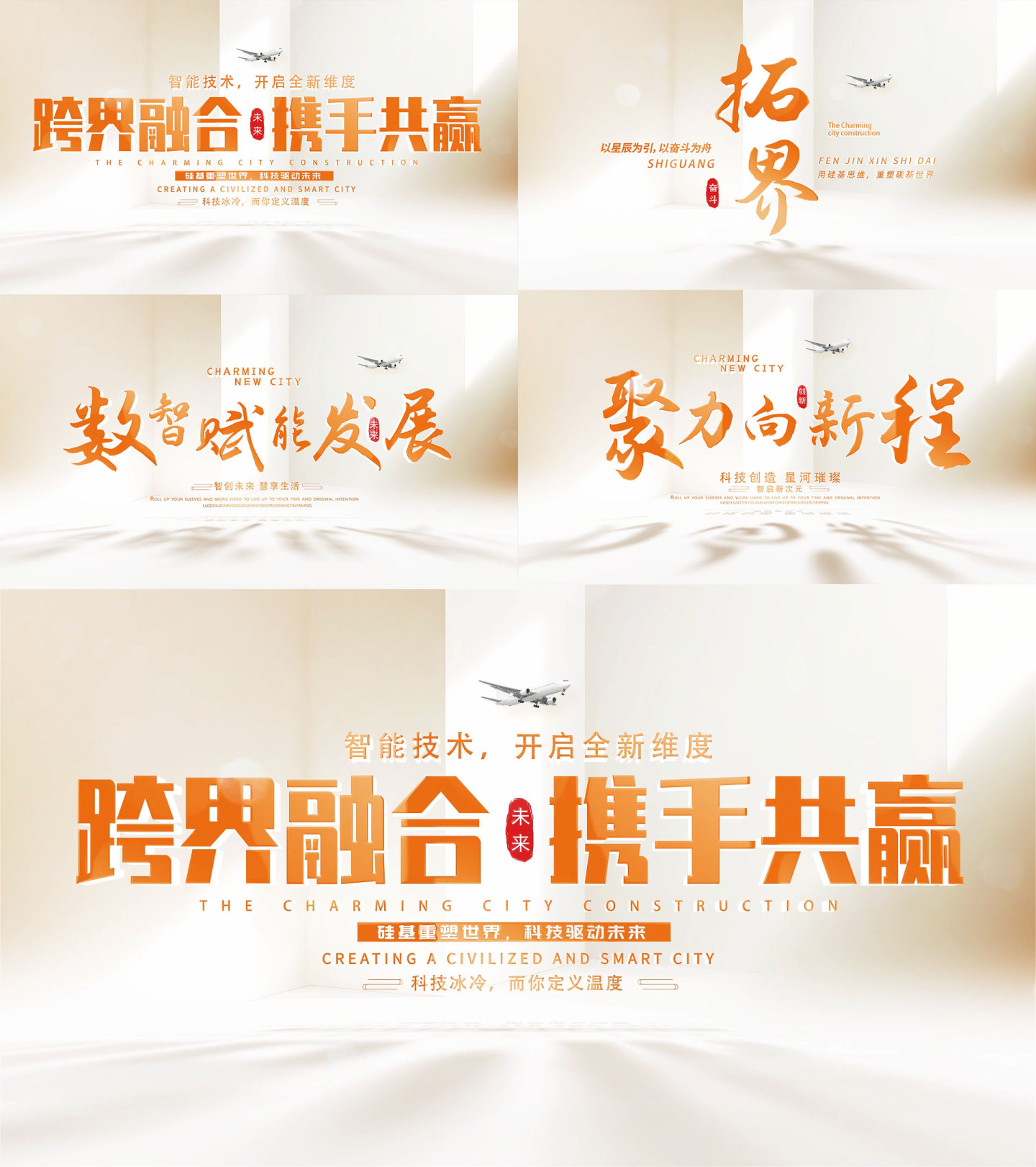 光影文字标题片头