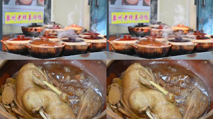 泉州美食姜母鸭 蚝仔煎