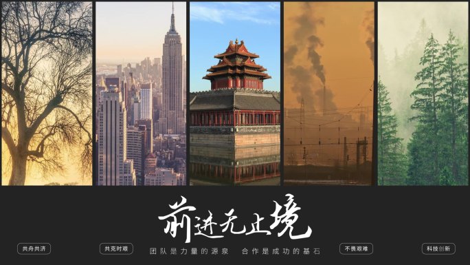 （无插件）简洁多图分屏展示