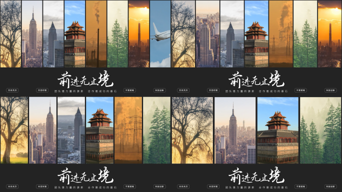 （无插件）简洁多图分屏展示
