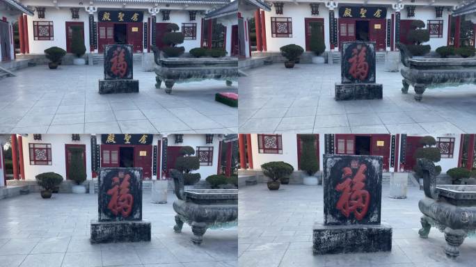 天下第一福