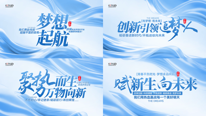 大气绸带片头片尾文字标题ae模板
