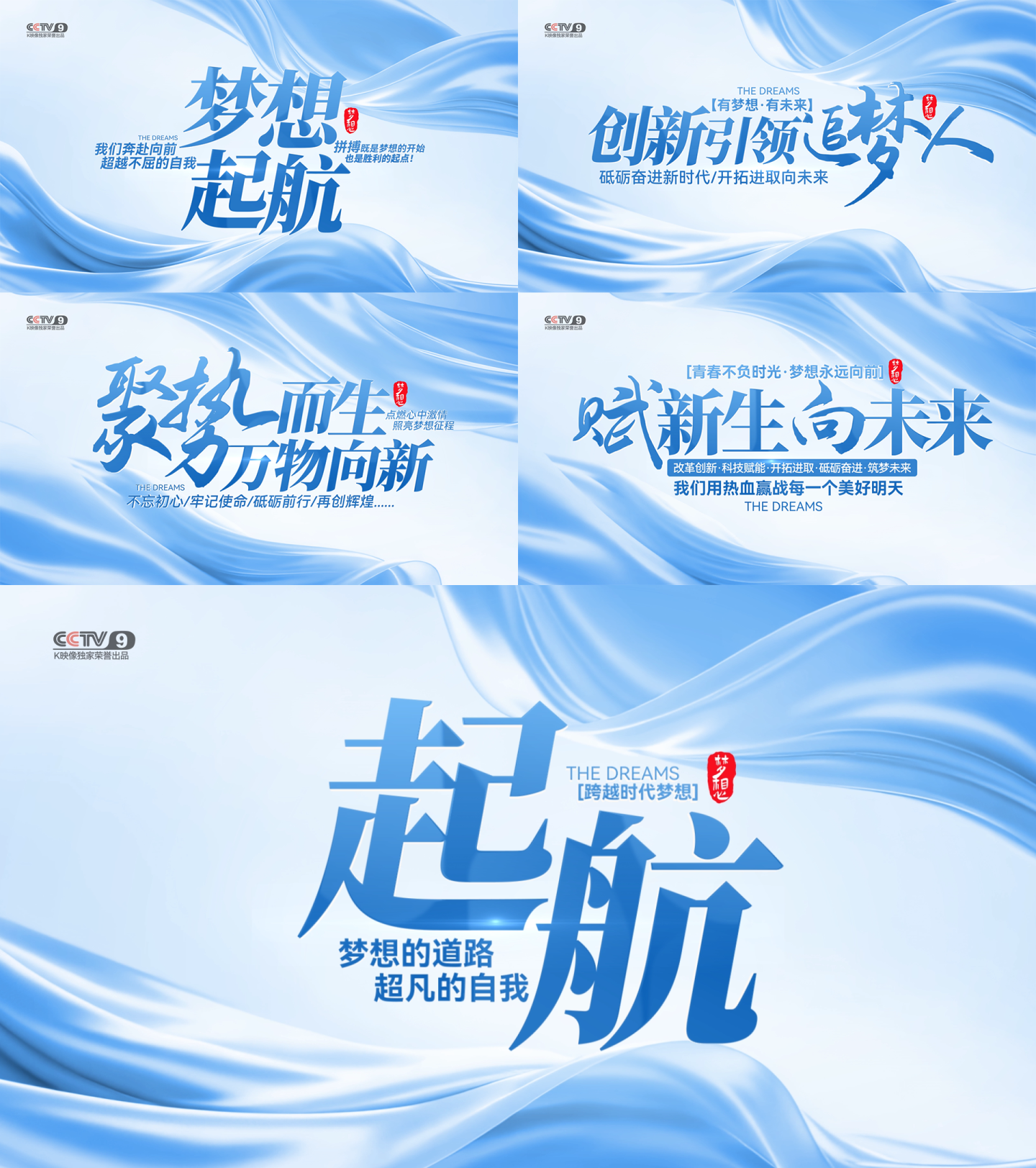 大气绸带片头片尾文字标题ae模板