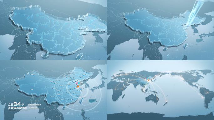 简洁明亮南京辐射全国辐射世界