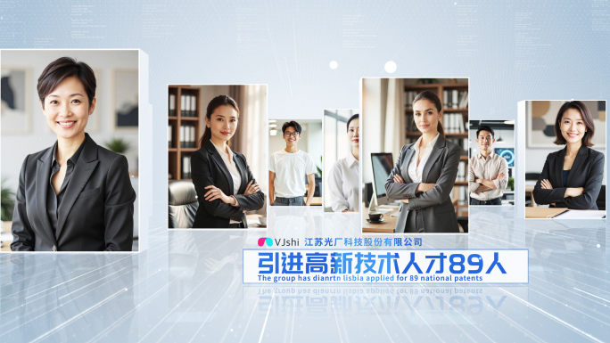 多人物照片展示专家人才团队