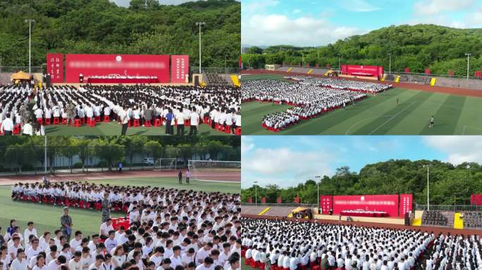 大学高校开学典礼大一新生报到