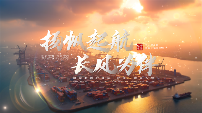 宣传片篇章标题文字片头【无插件】