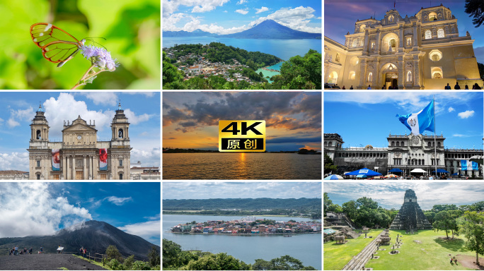 危地马拉自然风光人文历史城市建筑旅游景点