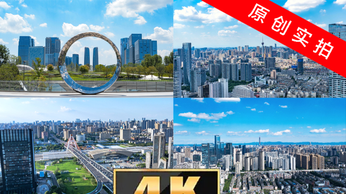 四川成都地标宣传片航拍延时合集