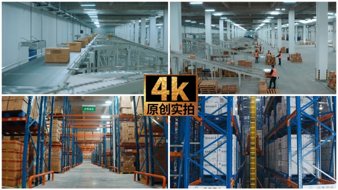 仓储智慧物流快递物流运输仓储配送跨镜电商