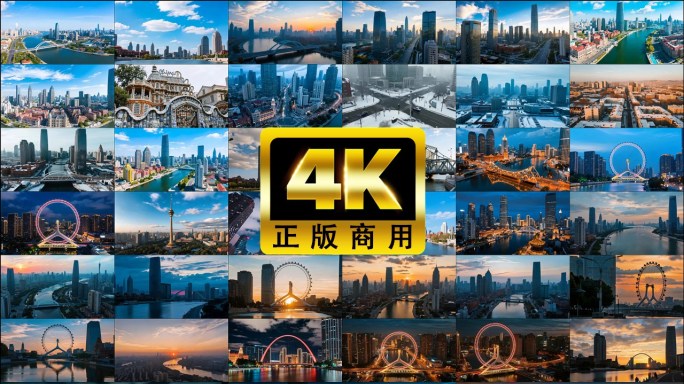 城市风光与摩天轮