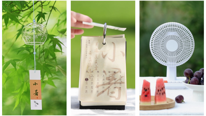竖屏 小暑 小暑节气 夏天唯美空镜素材