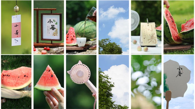 竖屏 小暑 小暑节气 夏天唯美空镜素材