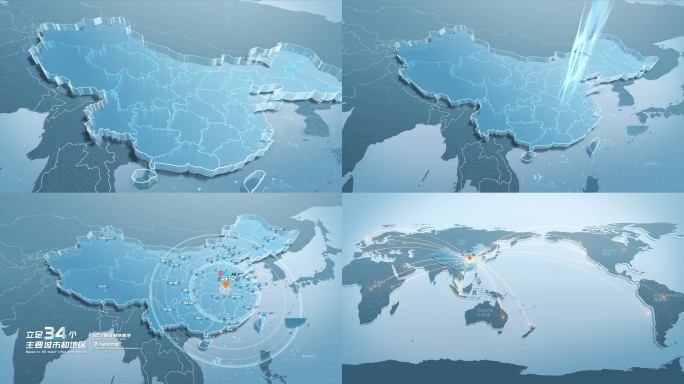 简洁明亮武汉辐射全国辐射世界