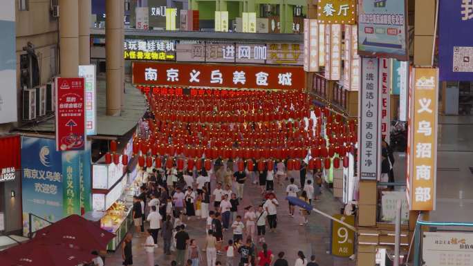 南京江宁义务小商品城夜景航拍