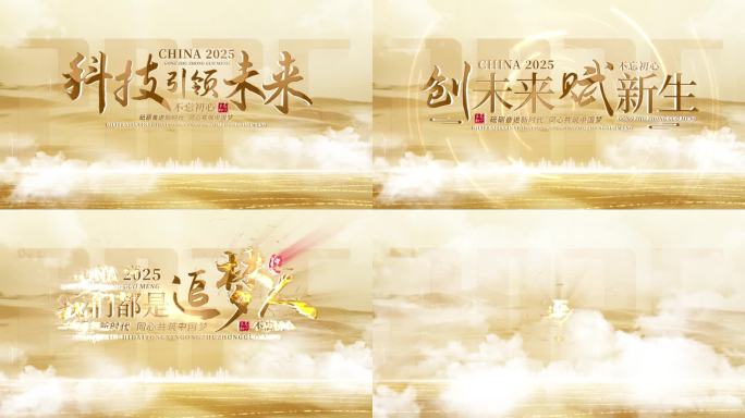 片头