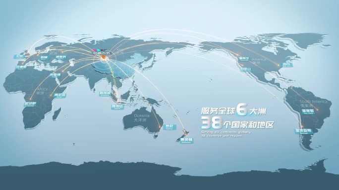 简洁明亮乌鲁木齐辐射全国辐射世界