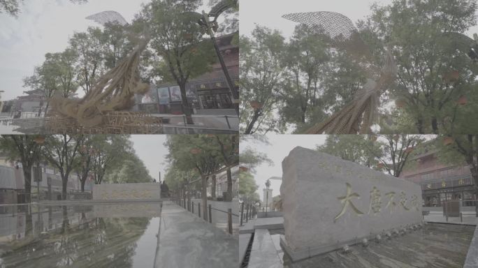 大唐不夜城城市景观