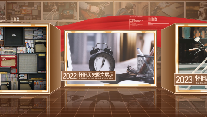 怀旧相册历史图文图片展示照片墙ae模板