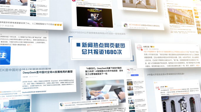 【无插件】简约网页媒体热点文件展示