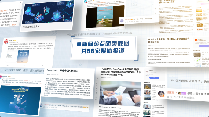 【无插件】简约网页媒体热点文件展示