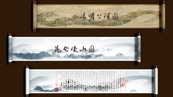 卷轴打开三组ae模板 长度随意修改