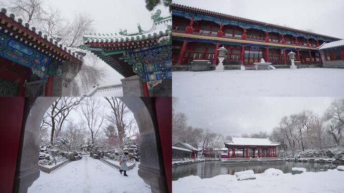 恭王府雪景