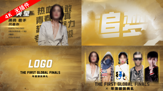 酷炫笔刷人物介绍【无插件】炫酷队伍黄色黑