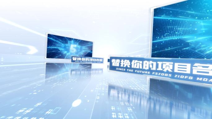 4K明亮科技发展历程展示