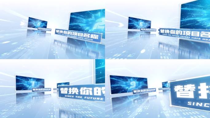 4K明亮科技发展历程展示