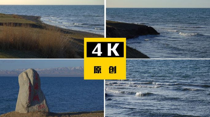 青海湖风光