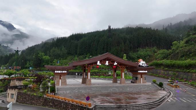 瓦屋山4A级景区大门航拍眉山洪雅晨雾云海