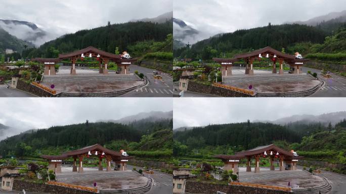 瓦屋山4A级景区大门航拍眉山洪雅晨雾云海