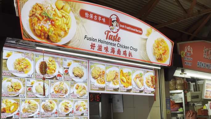 新加坡美食中心街景