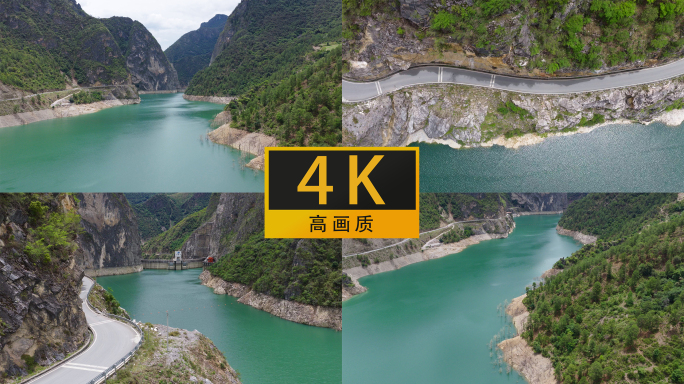 凉山木里县理塘河4k