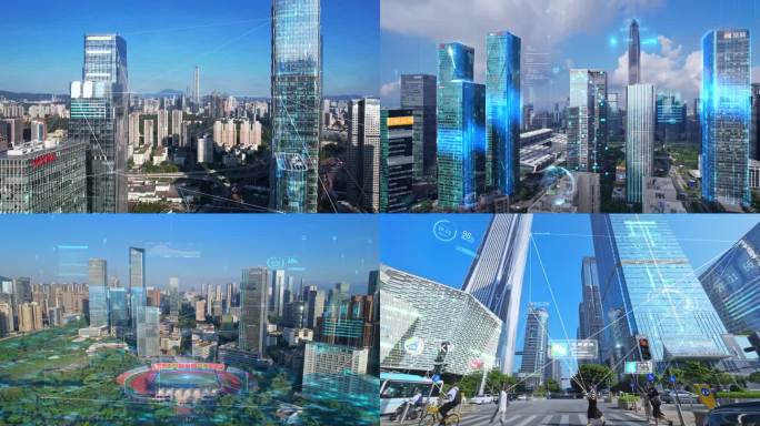 深圳科技城市  智慧城市