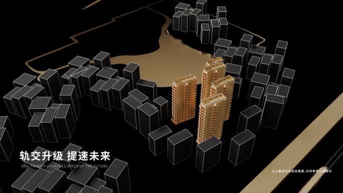 c4d地产城市入市金色质感视频