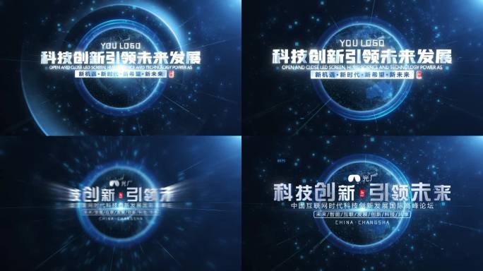 4k科技地球片头
