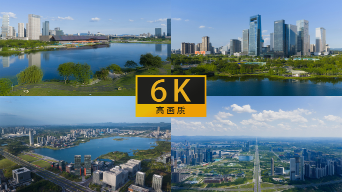 成都天府新区延时合集6k