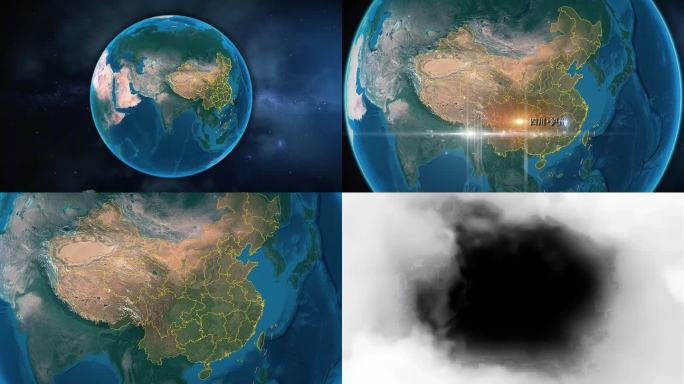 地球俯冲泸州 地球定位泸州片头