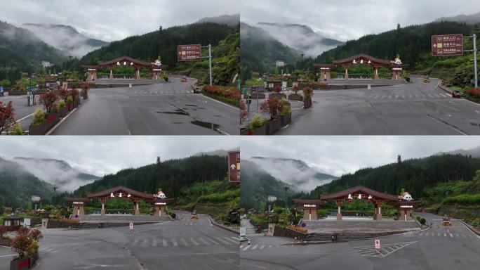 瓦屋山景区大门山间晨雾航拍四川眉山洪雅