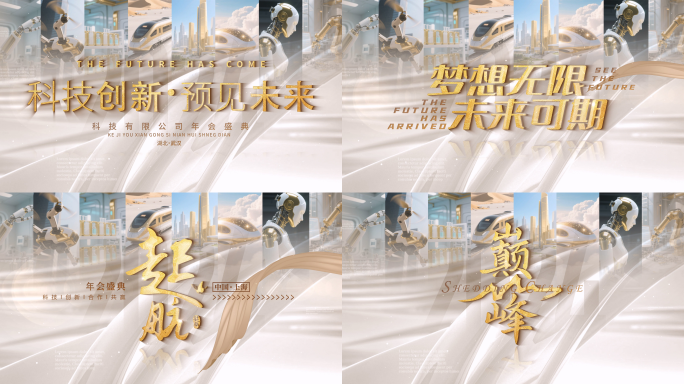 高级感片头