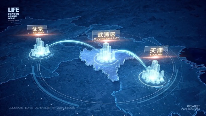 京津地图_ 天津武清区位优势