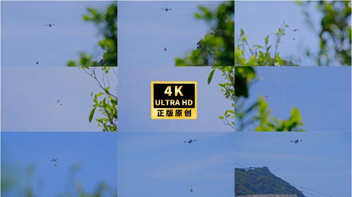 无人机运送茶叶货物低空经济