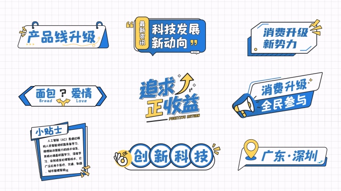 MG文字字幕标题动画v2
