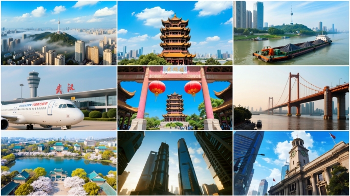 中国一线城市风光名城地标巡礼