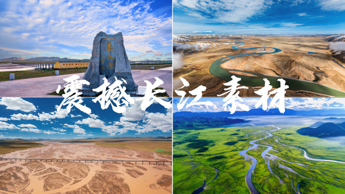 长江三峡航拍祖国大好河峡江风光长江三峡