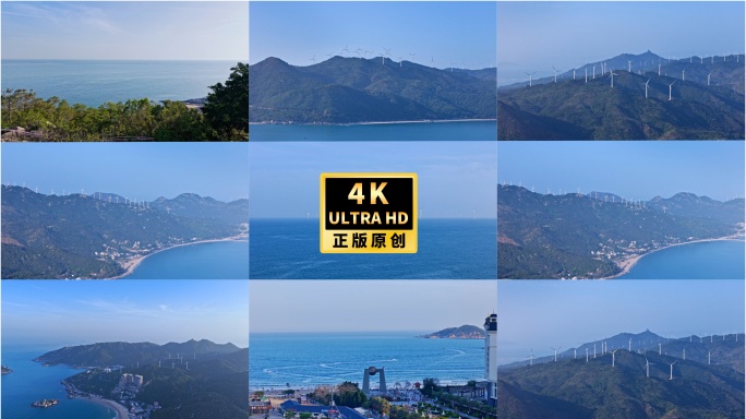 南澳岛海上风力发电场